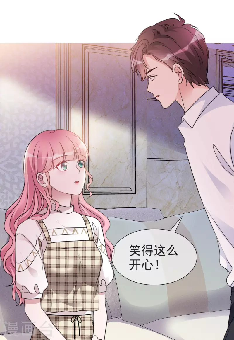 第36话 辛苦了楚墨-第37话