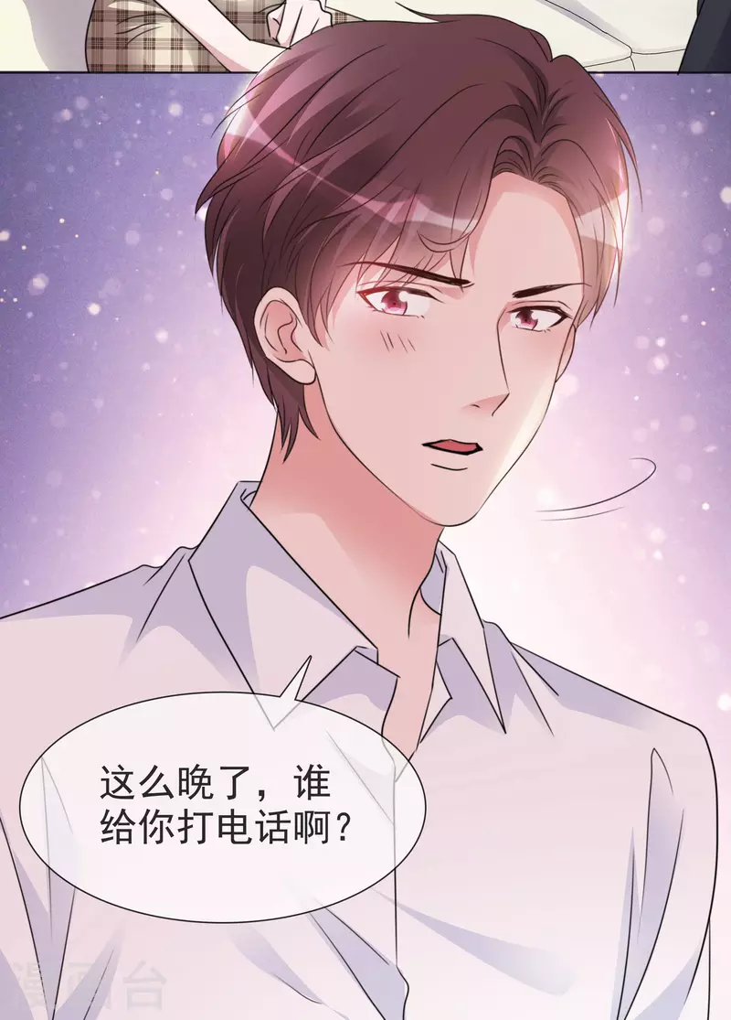 第36话 辛苦了楚墨-第37话