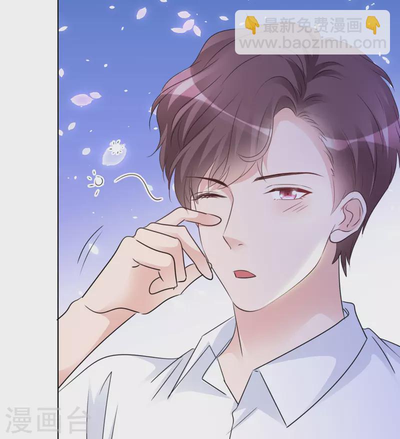 第36话 辛苦了楚墨-第37话