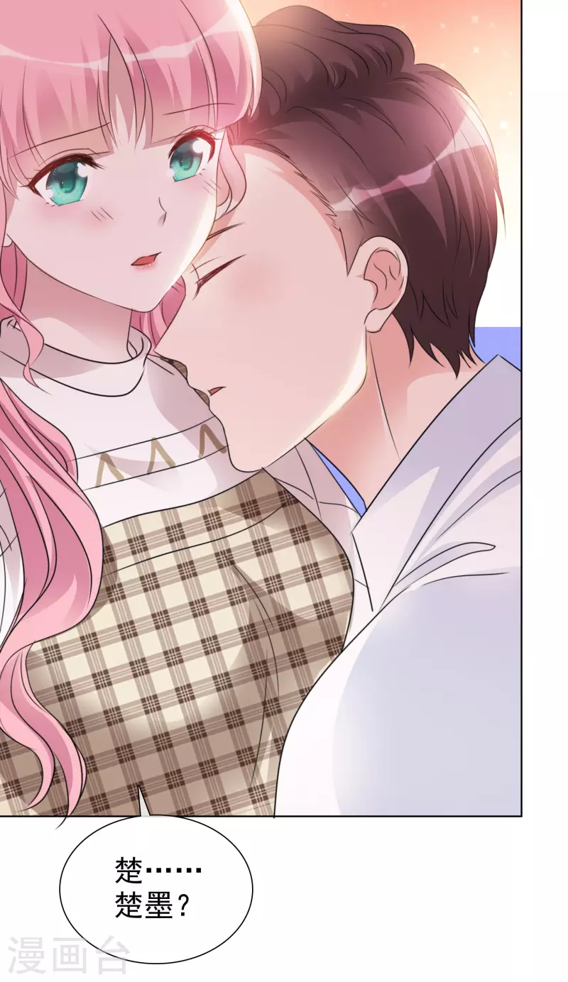 第36话 辛苦了楚墨-第37话