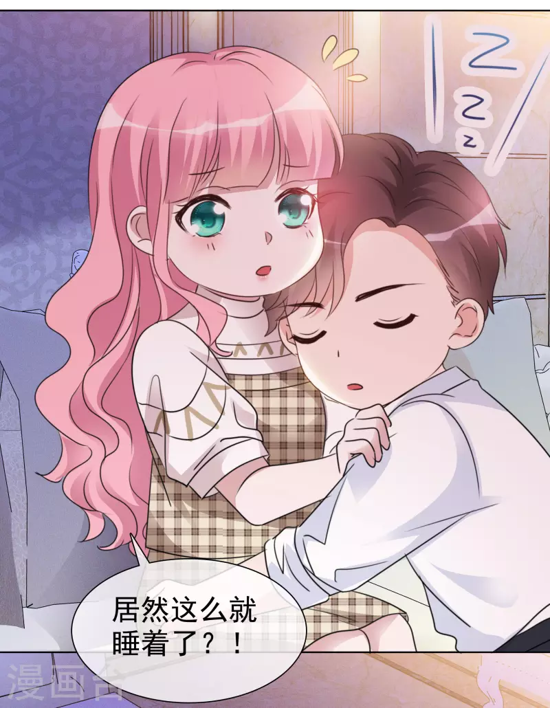 第36话 辛苦了楚墨-第37话