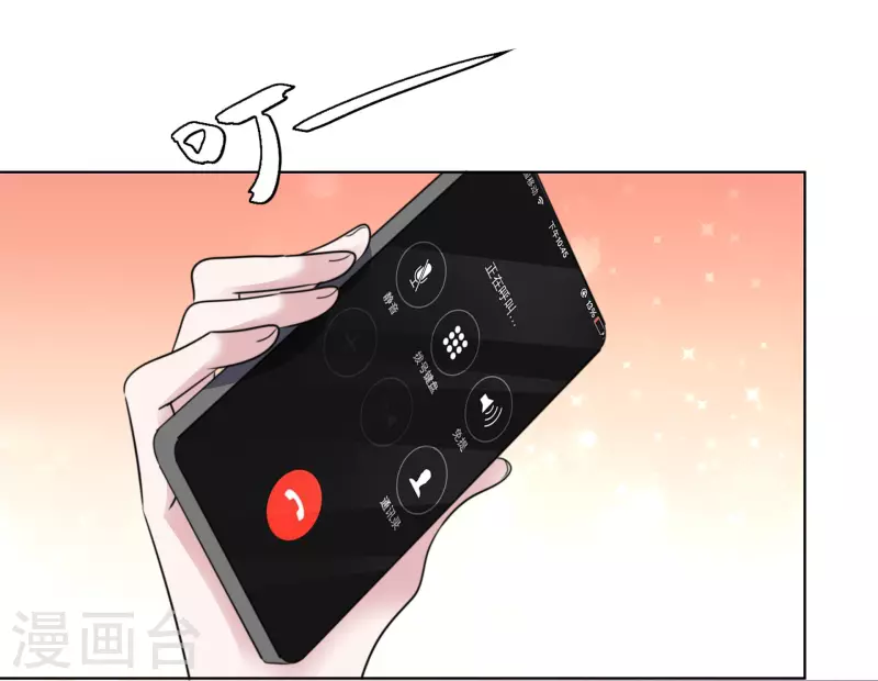 第36话 辛苦了楚墨-第37话