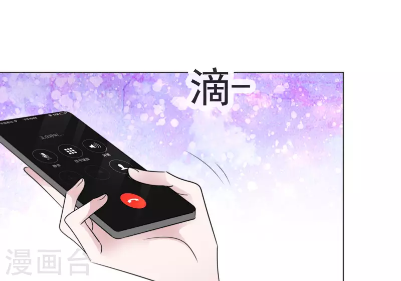 第36话 辛苦了楚墨-第37话