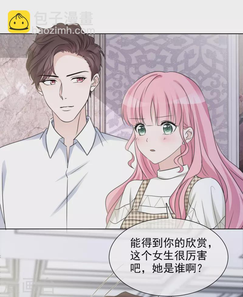 第38话 谢谢你的安慰-第39话