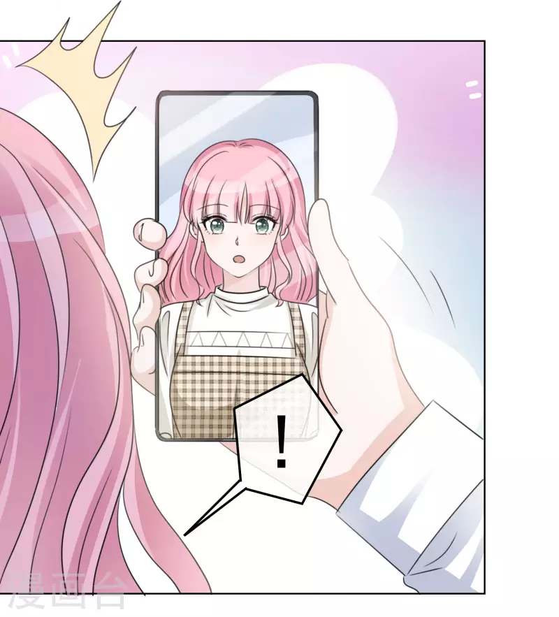 第38话 谢谢你的安慰-第39话
