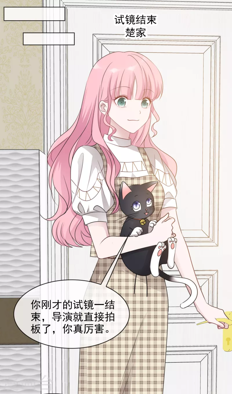 第38话 谢谢你的安慰-第39话