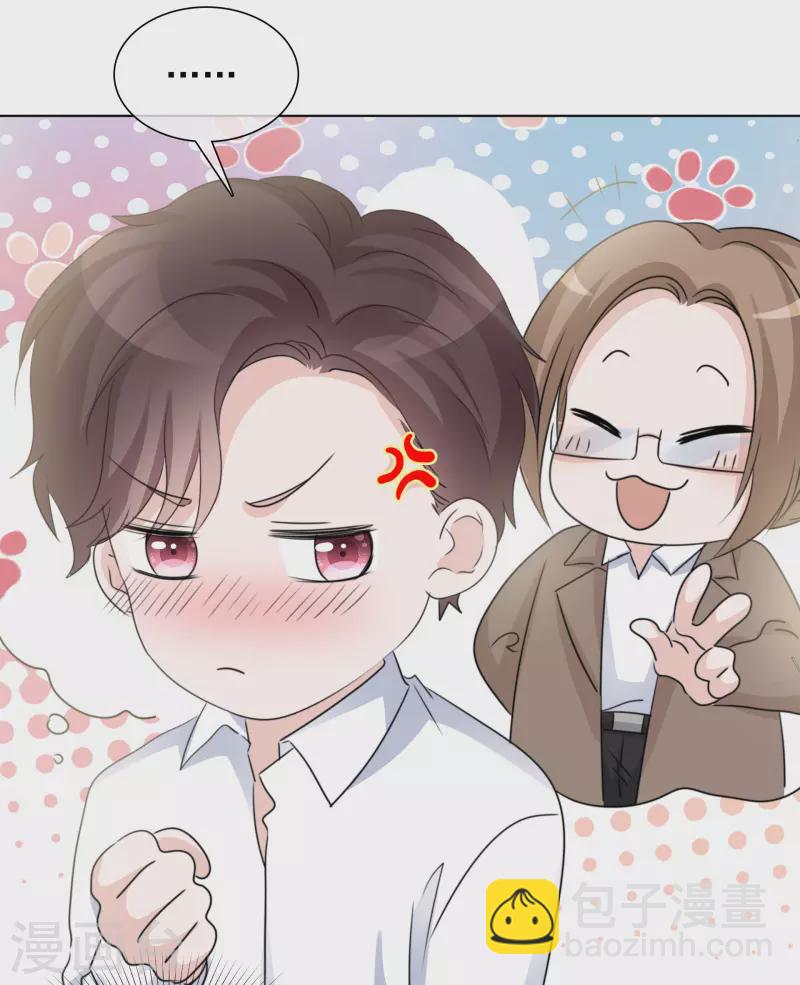 第38话 谢谢你的安慰-第39话