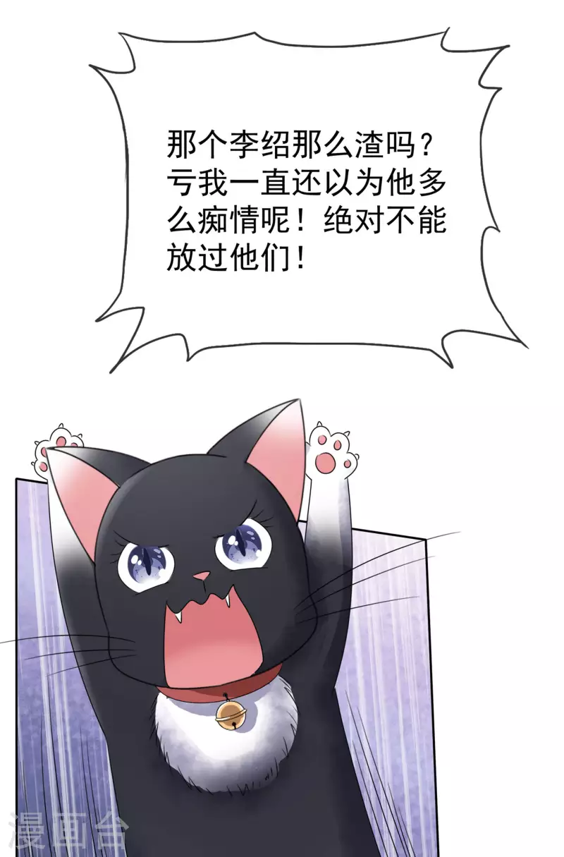 第4话 死因-第5话