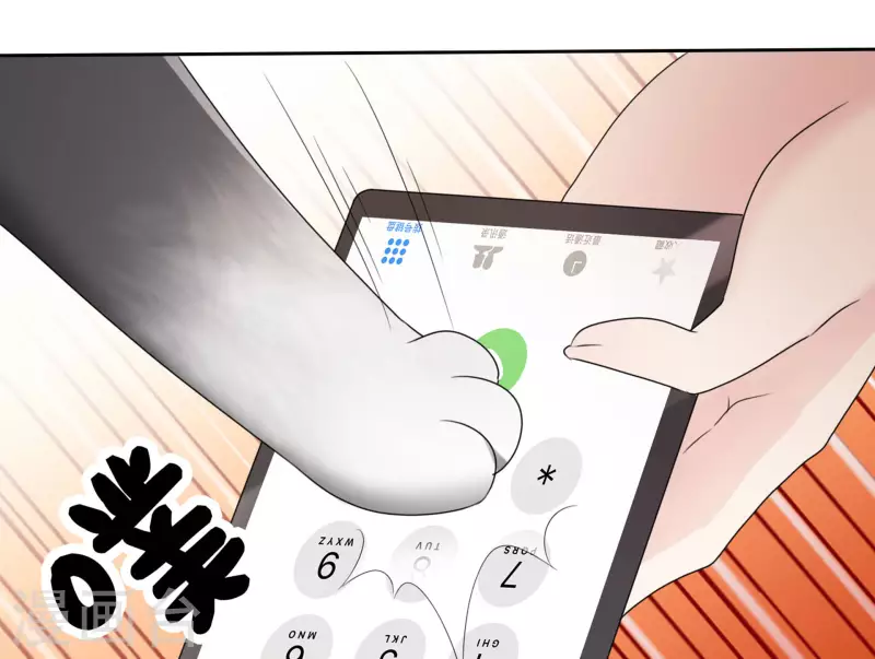 第4话 死因-第5话