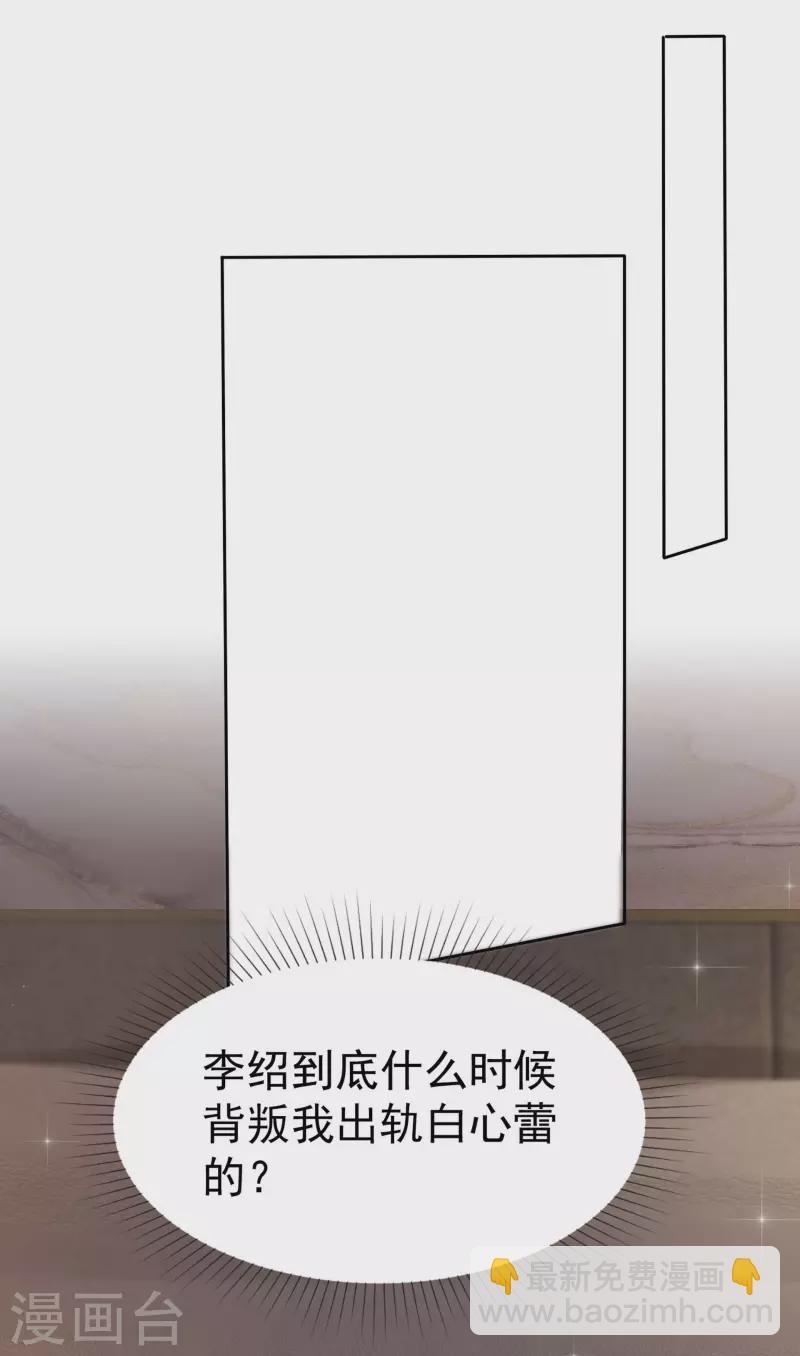 第4话 死因-第5话