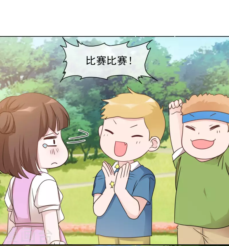 第40话 分组-第41话