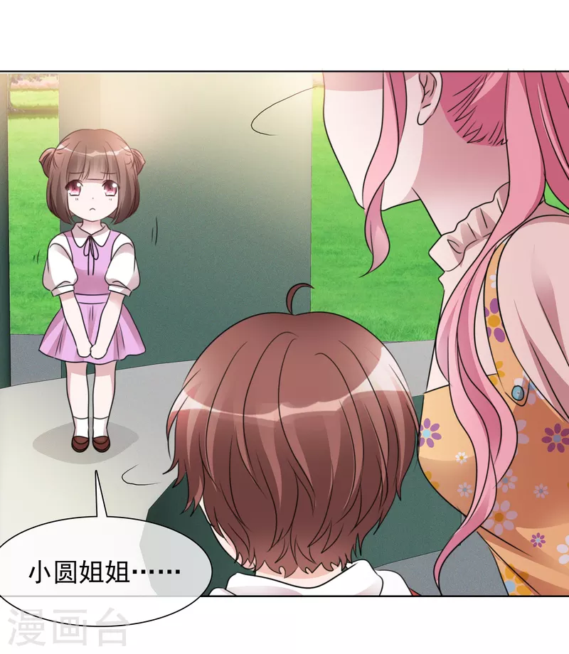 第40话 分组-第41话