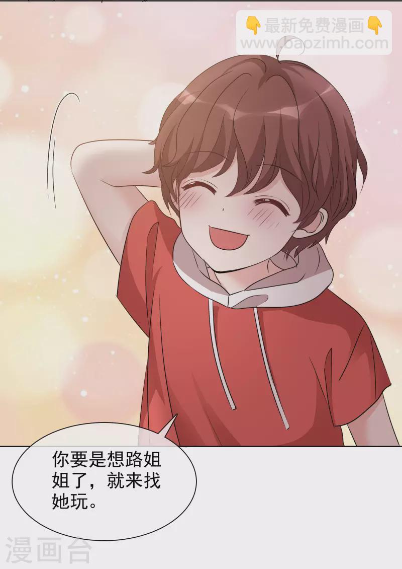 第40话 分组-第41话