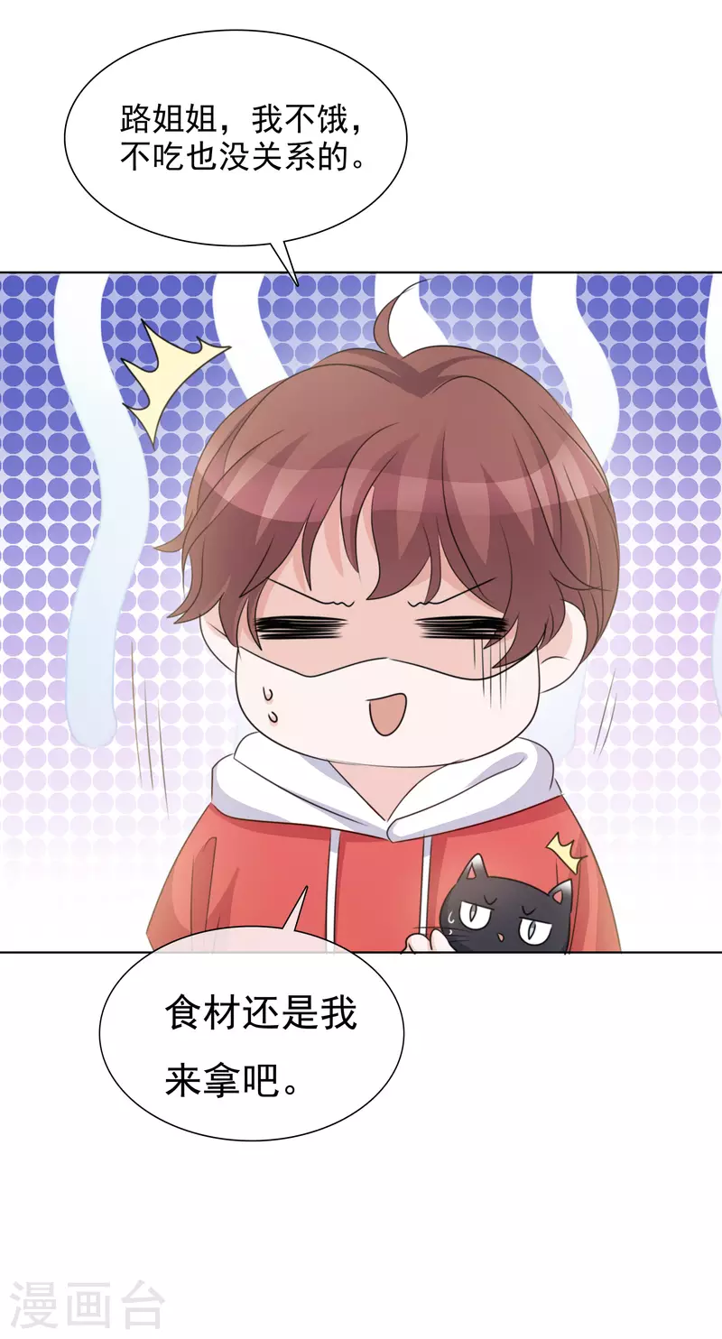 第40话 分组-第41话