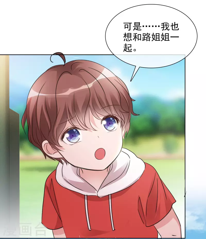 第40话 分组-第41话