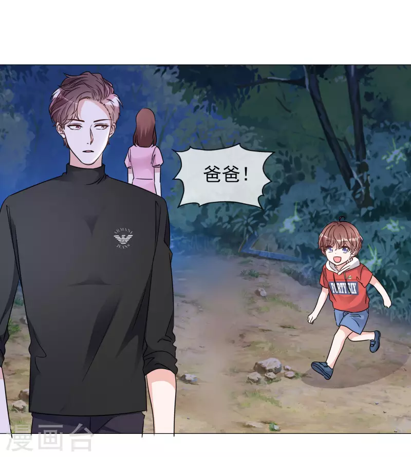 第44话 成为一家人-第45话