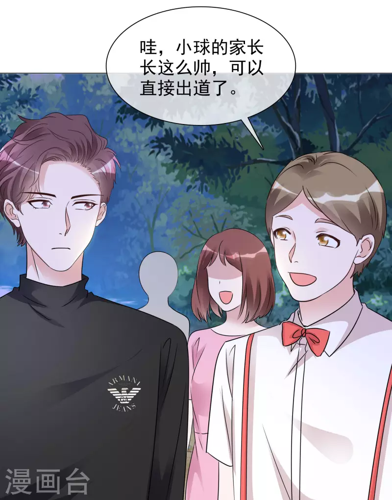 第44话 成为一家人-第45话