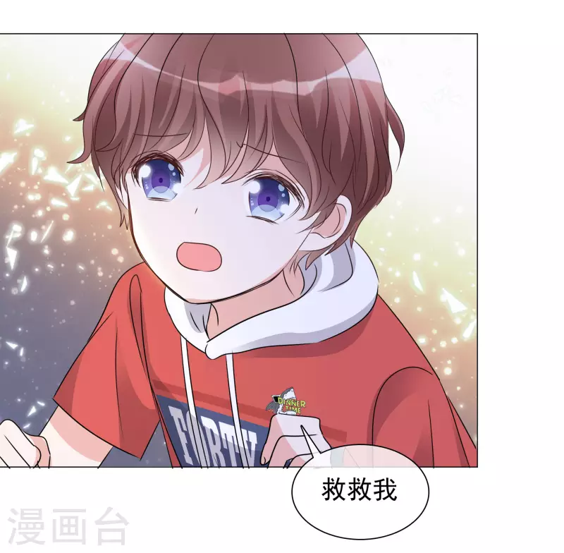 第44话 成为一家人-第45话