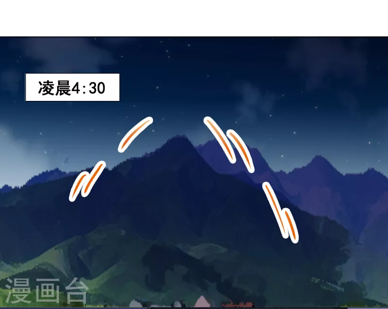 第44话 成为一家人-第45话