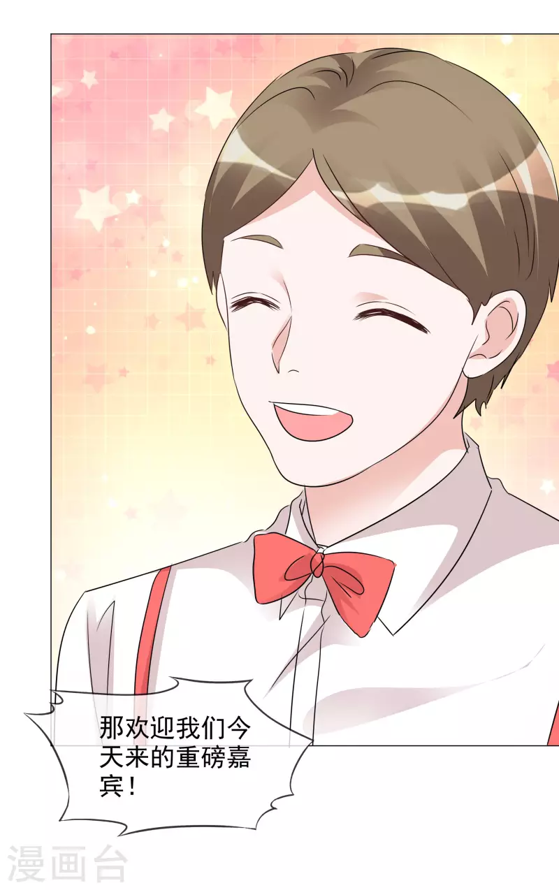 第44话 成为一家人-第45话