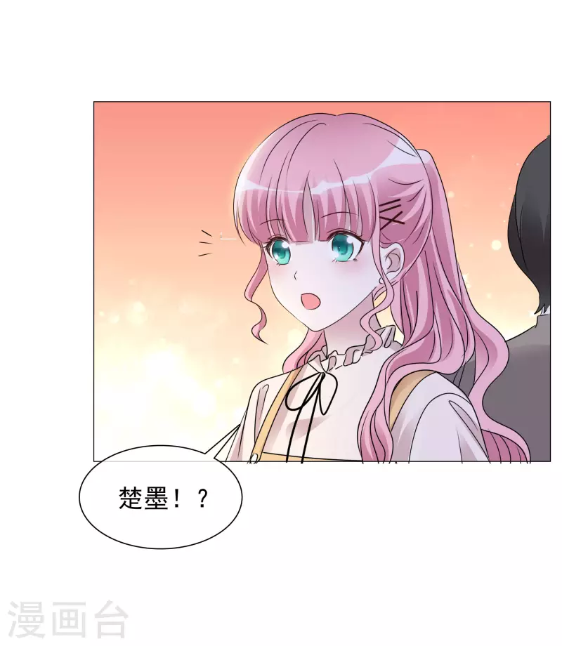 第44话 成为一家人-第45话