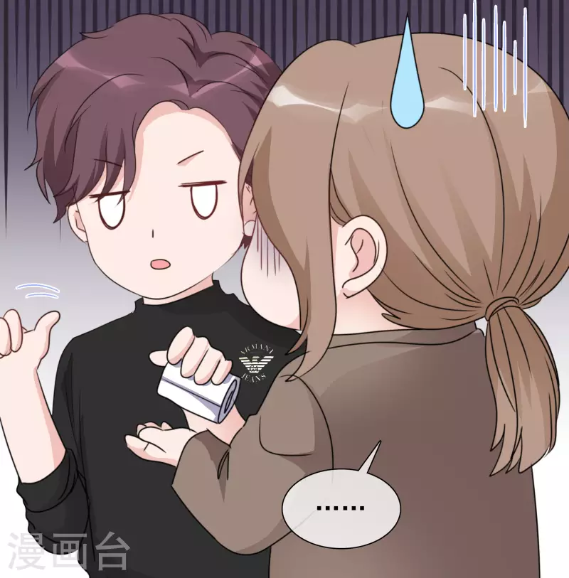 第46话 楚墨的抱-第47话