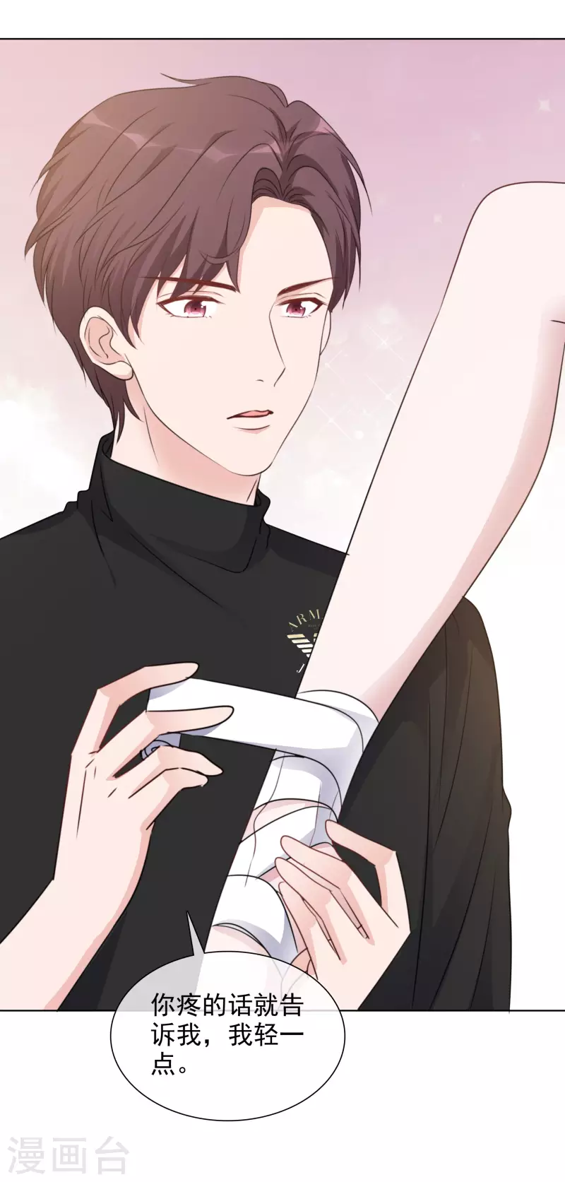 第46话 楚墨的抱-第47话