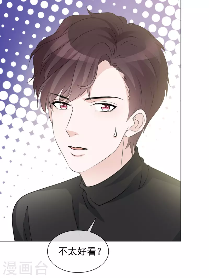 第46话 楚墨的抱-第47话
