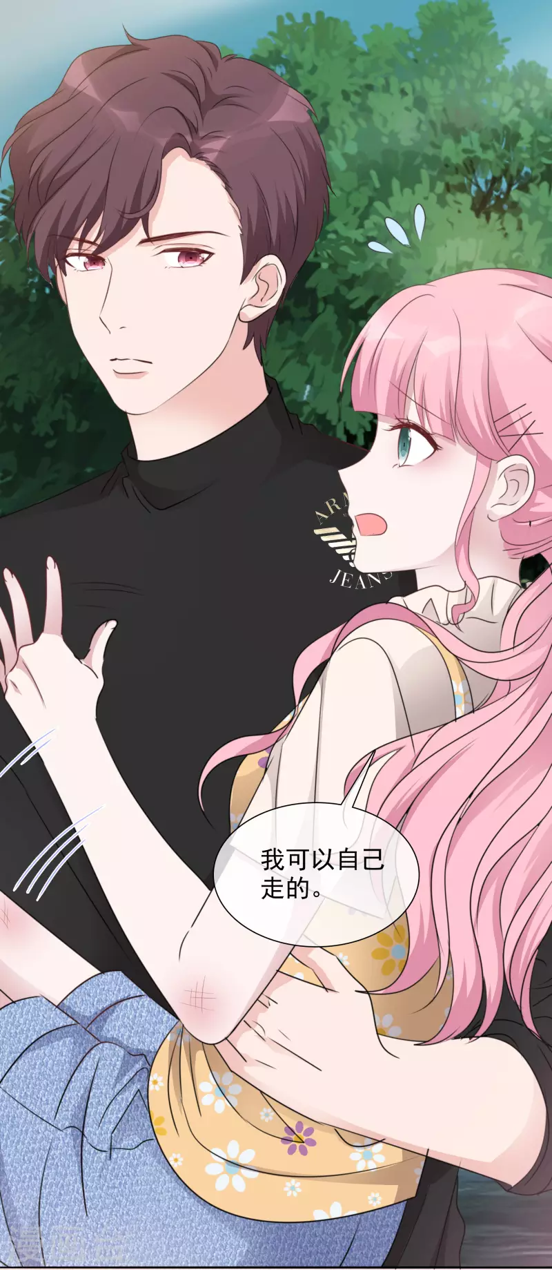 第46话 楚墨的抱-第47话