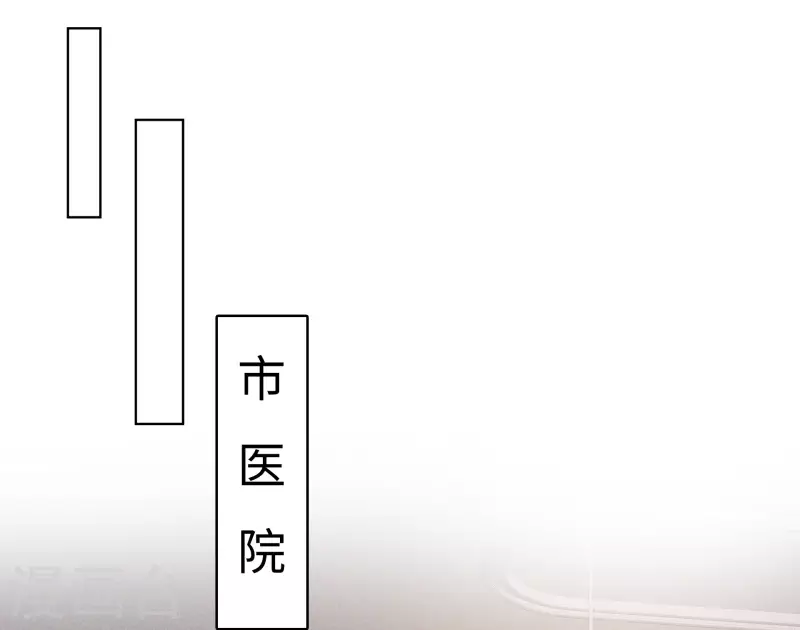 第46话 楚墨的抱-第47话