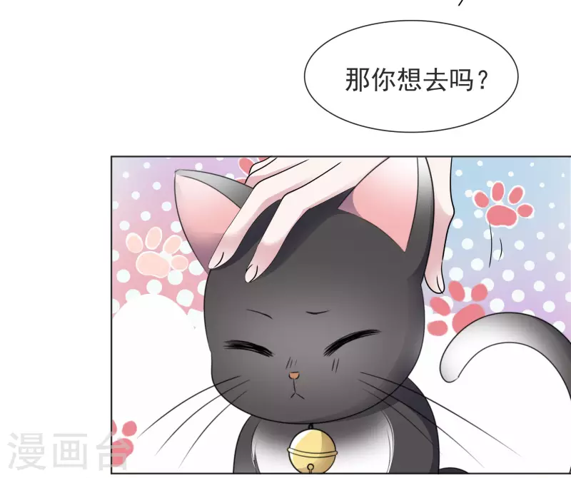 第48话 危机来临-第49话
