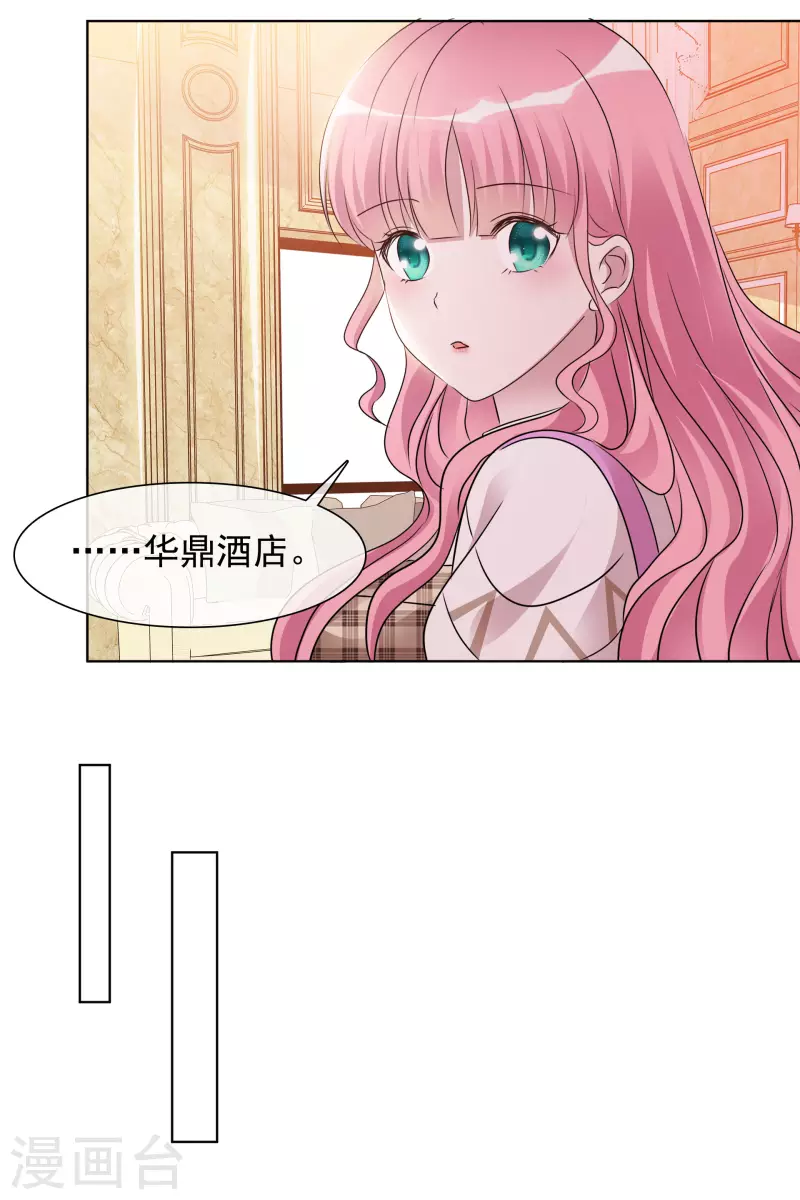 第48话 危机来临-第49话