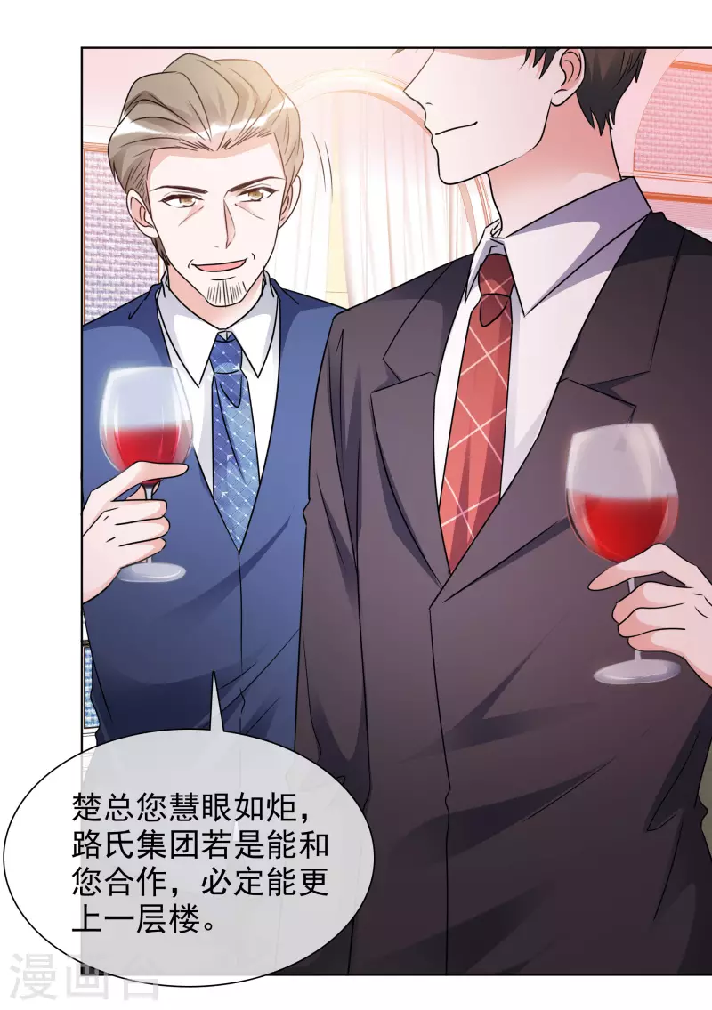 第48话 危机来临-第49话