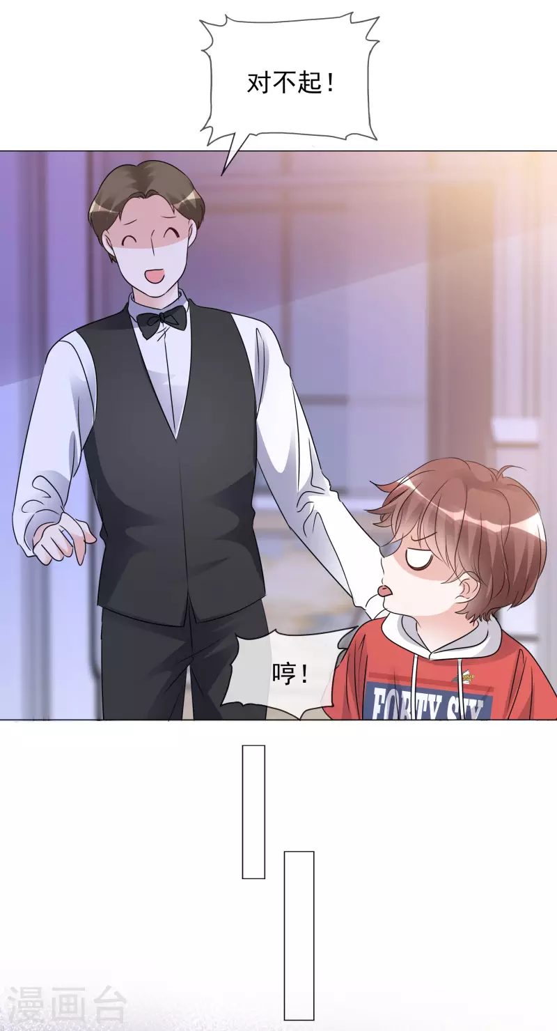 第50话 楚墨赶来-第51话