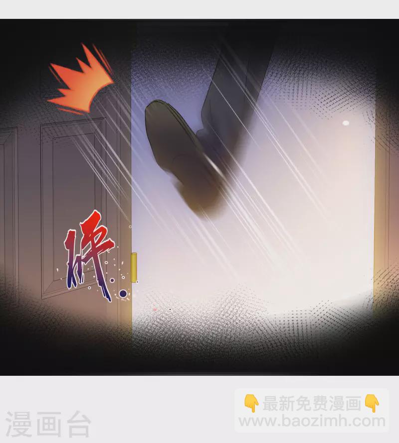 第50话 楚墨赶来-第51话