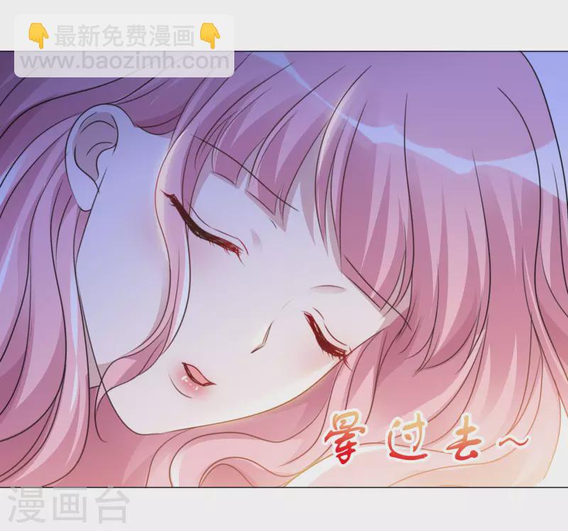 第50话 楚墨赶来-第51话