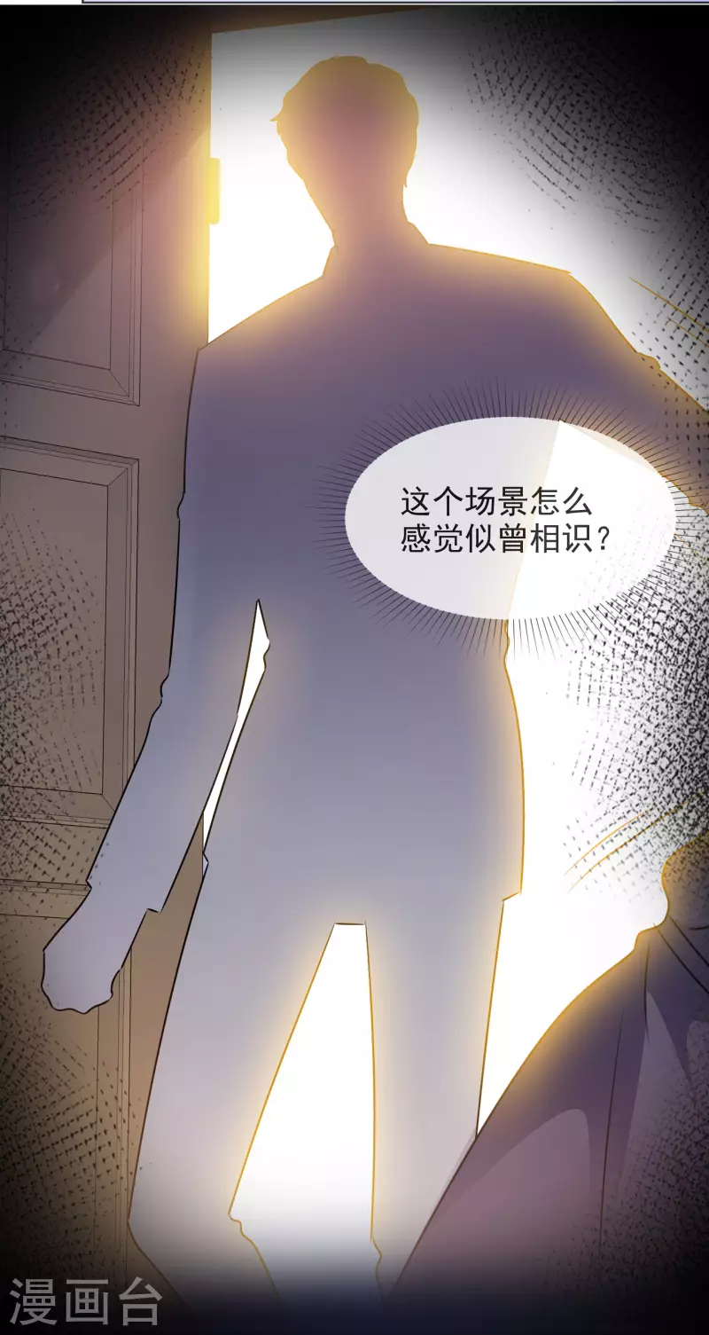 第52话 小圆醒来-第53话