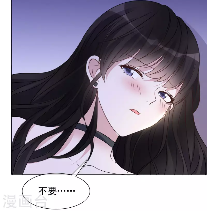 第52话 小圆醒来-第53话