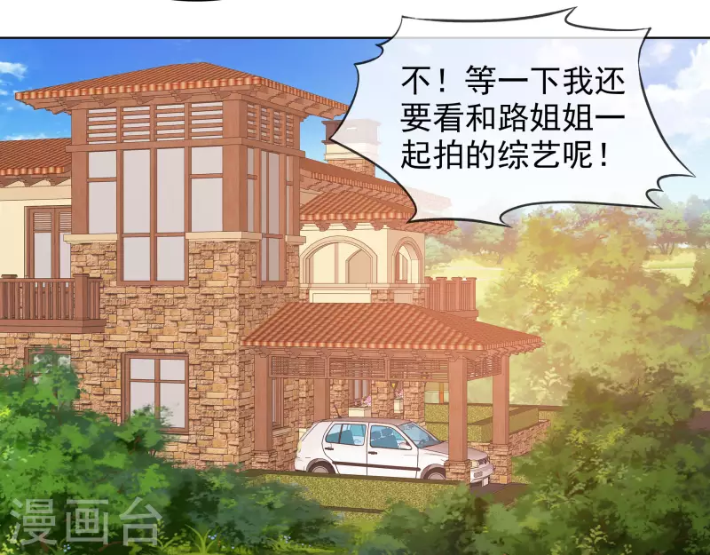 第54话 吃蛋糕-第55话