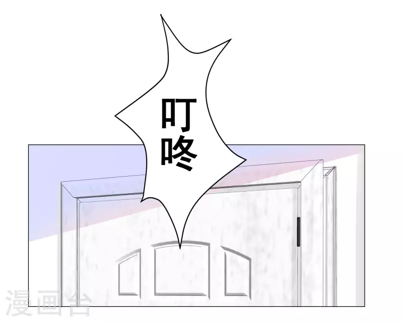 第54话 吃蛋糕-第55话