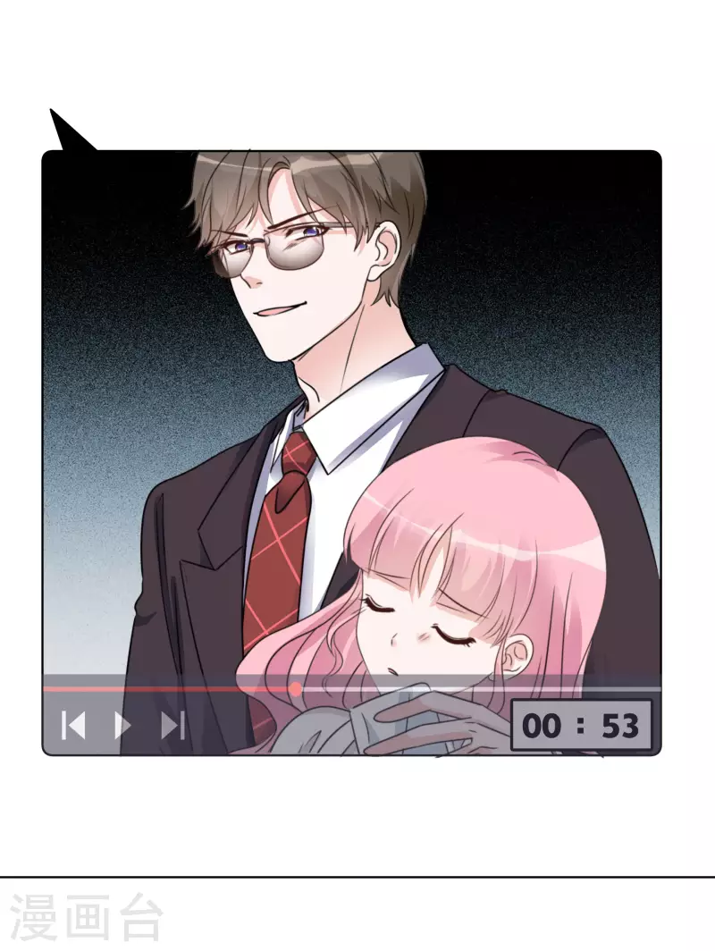 第56话 威胁-第57话