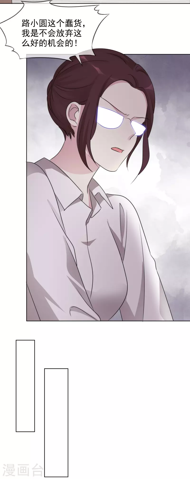 第56话 威胁-第57话