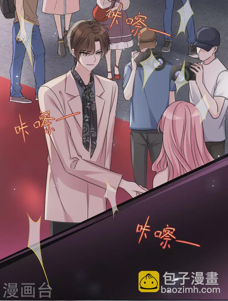 第58话 晚会开幕-第59话