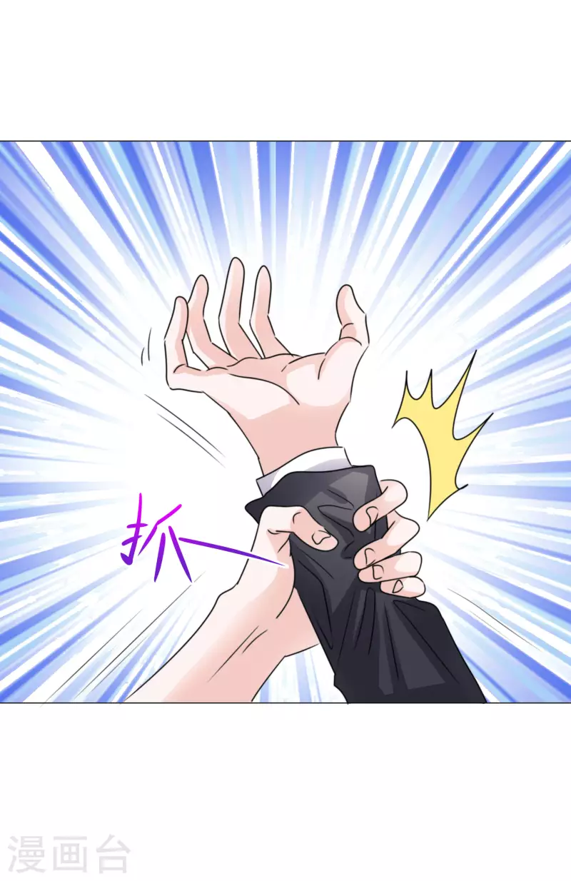 第64话 闹事-第65话