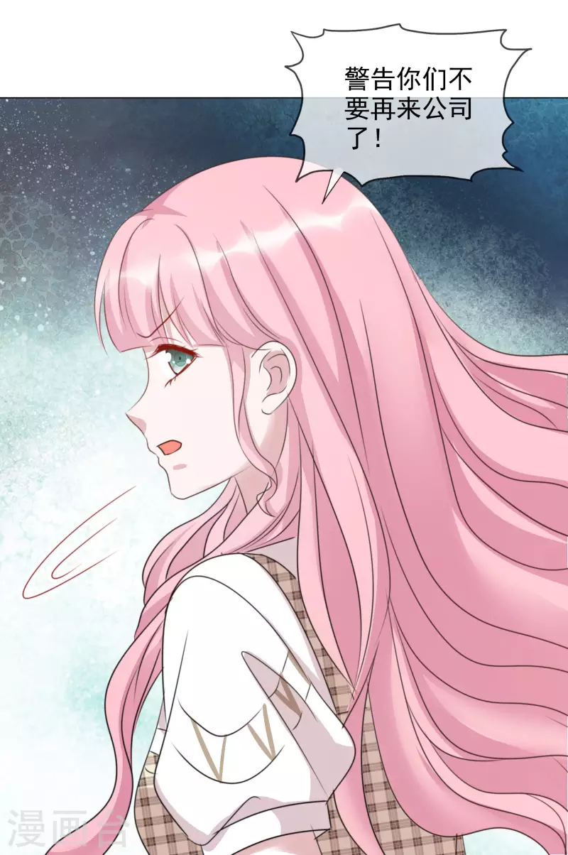 第64话 闹事-第65话