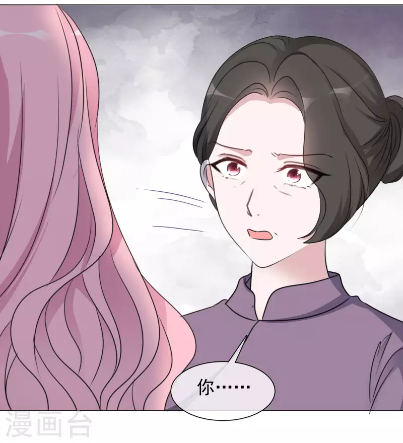 第66话 阴谋-第67话