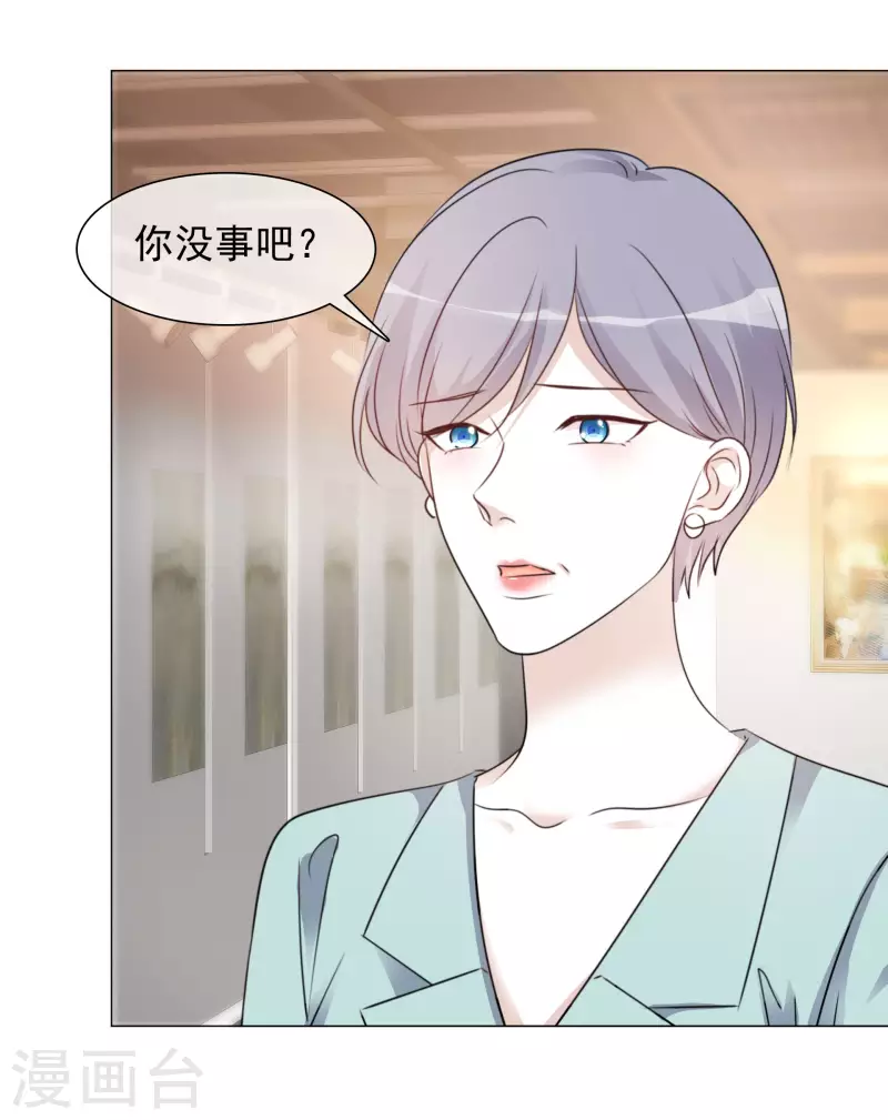 第66话 阴谋-第67话