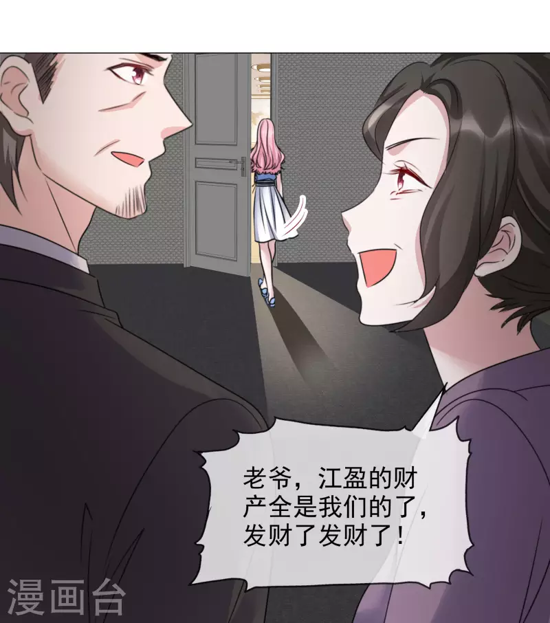 第68话 断绝关系-第69话