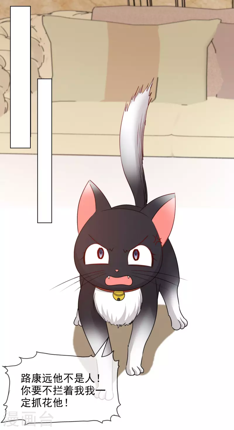 第68话 断绝关系-第69话
