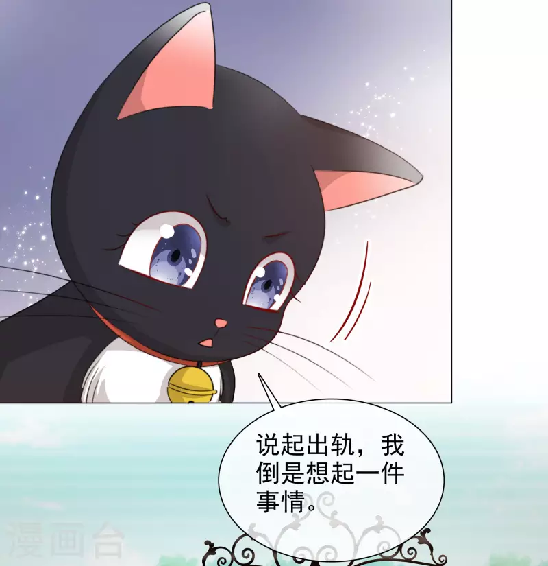 第68话 断绝关系-第69话